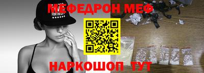 герыч Рыбинск