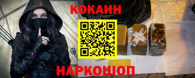кокаин колумбия Северобайкальск