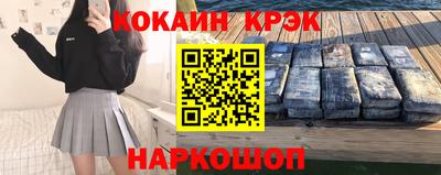 герыч Рыбинск
