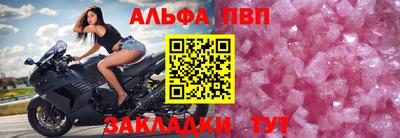 мяу мяу кристалл Рузаевка