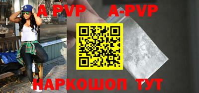 герыч Рыбинск