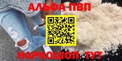бошки Рязань