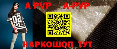 герыч Рыбинск