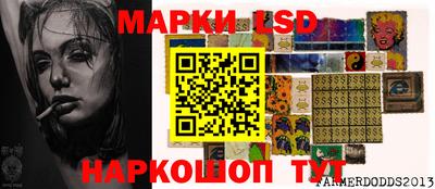 герыч Рыбинск