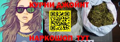 герыч Рыбинск