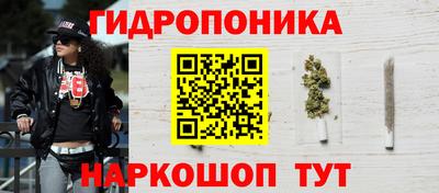 PSILOCYBIN Севастополь