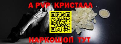PSILOCYBIN Севастополь
