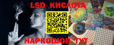 мяу мяу кристалл Рузаевка