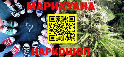 мяу мяу кристалл Рузаевка