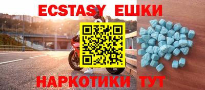 герыч Рыбинск
