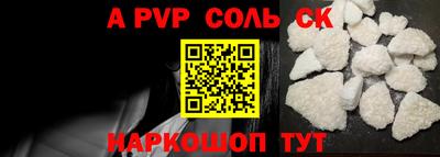 PSILOCYBIN Севастополь