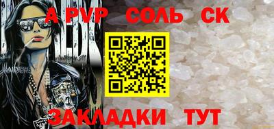 герыч Рыбинск