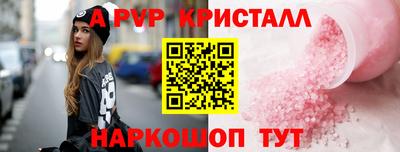 герыч Рыбинск