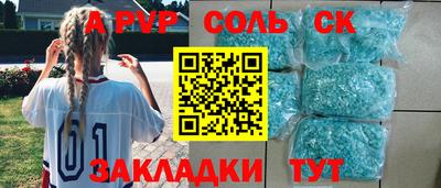 герыч Рыбинск