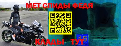 герыч Рыбинск