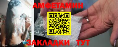 герыч Рыбинск