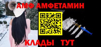 мяу мяу кристалл Рузаевка