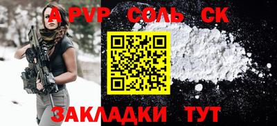 герыч Рыбинск