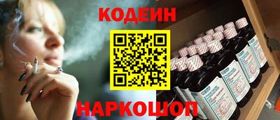 мяу мяу кристалл Рузаевка