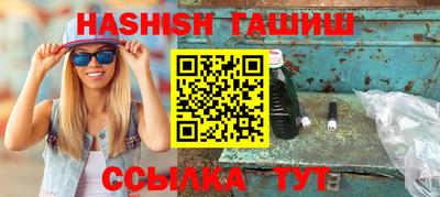 мяу мяу кристалл Рузаевка