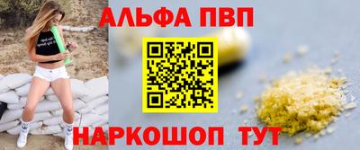 мяу мяу кристалл Рузаевка