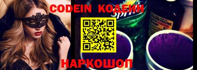 мяу мяу кристалл Рузаевка