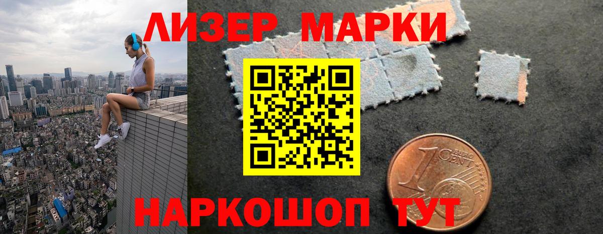 Скопин  Лсд 25 экстази ecstasy  Вход с VPN 