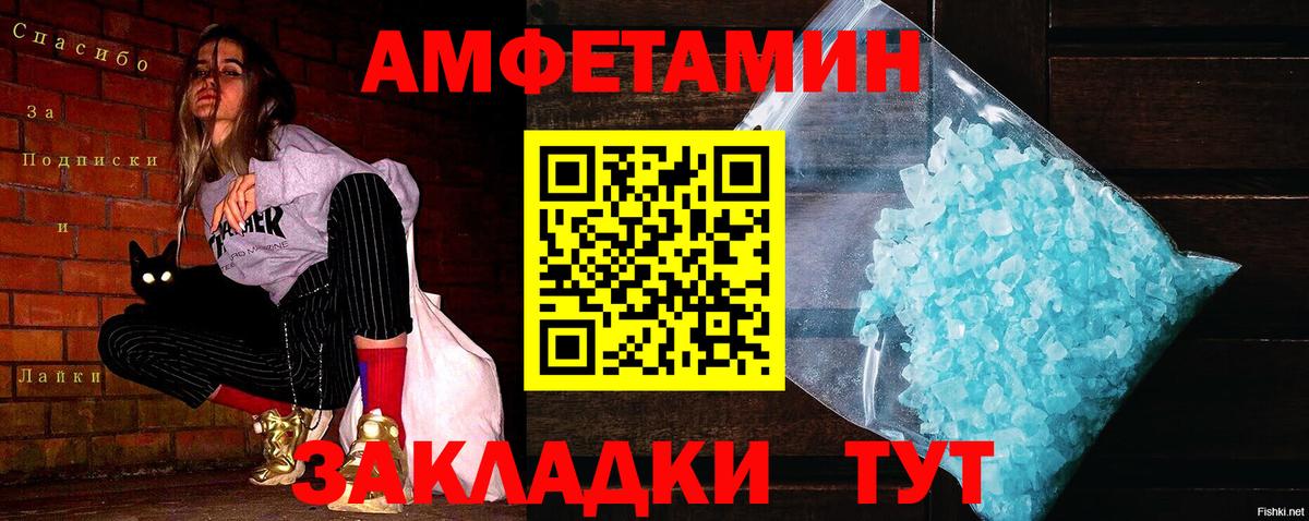 Метамфетамин Methamphetamine Скопин