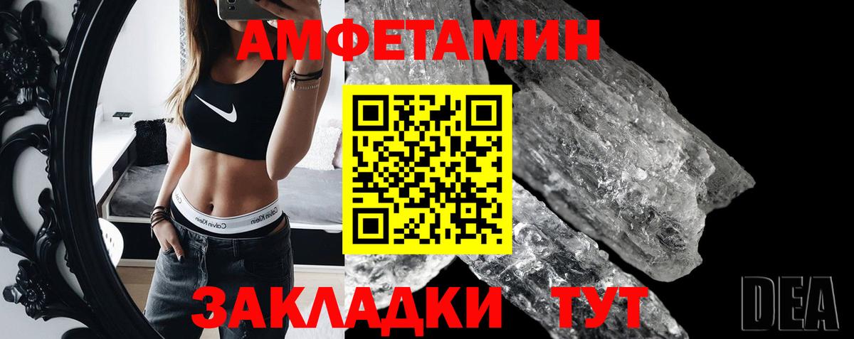 Скопин  Первитин витя  Вход с VPN 