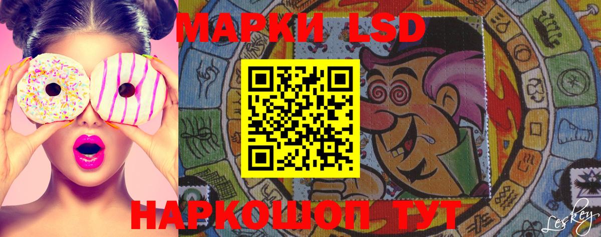Марки NBOMe 1500мкг Скопин