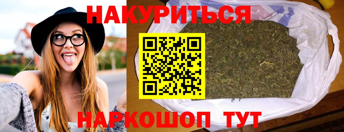 АМФЕТАМИН кристаллы  Скопин  Купить  МАРИХУАНА  Вход с VPN  Вейп ТГК  Мефедрон кристаллы  Кодеин  ГАШИШ 